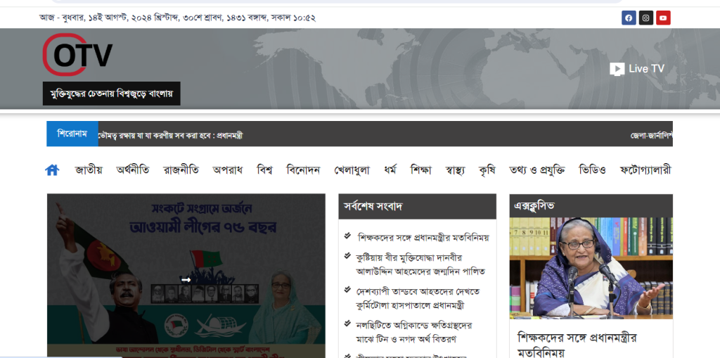 Screenshot_16